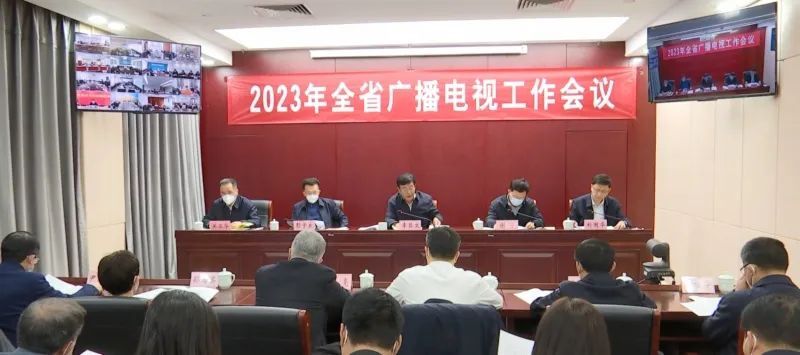 2023年，各廣電局如何部署廣播電視和網(wǎng)絡視聽工作?