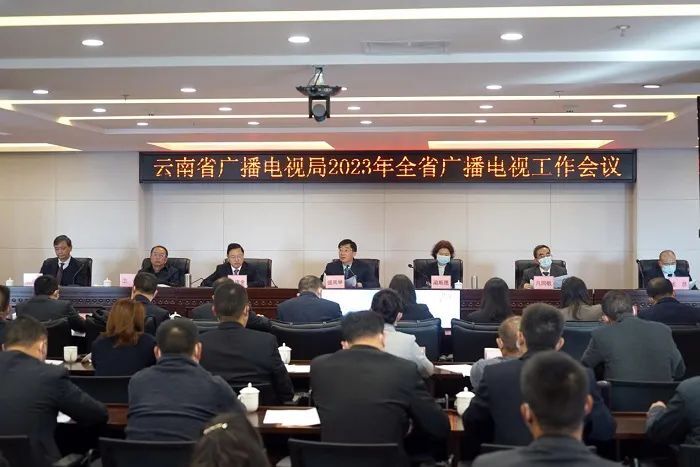 2023年，各廣電局如何部署廣播電視和網(wǎng)絡視聽工作?