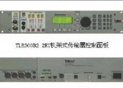 TIELINE TLR300B2 G3機架式2U數字傳輸編器