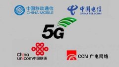 中國廣電在5G建設(shè)上開始有所動作！