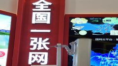 2020年廣電的“朋友圈”如何建？